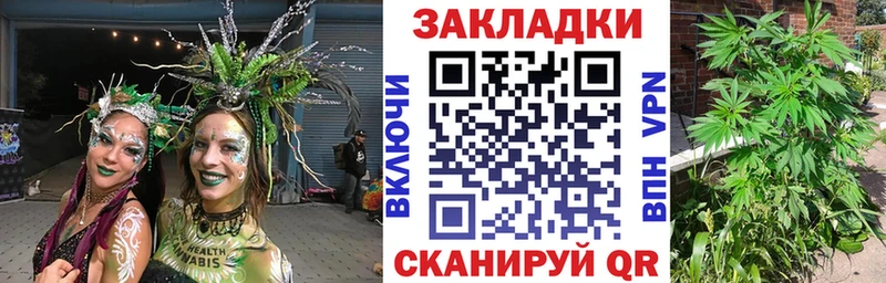 Названия наркотиков Татарск ссылка на мегу Марихуана A PVP МЕФ ГАШ