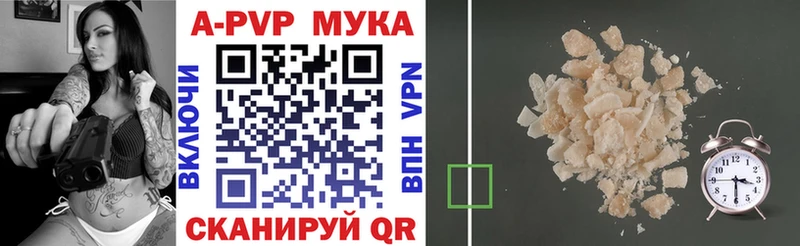 Alpha PVP мука  дарнет шоп  Татарск 