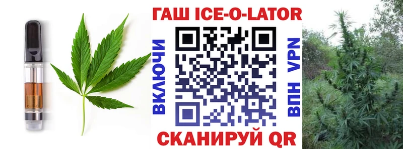 Еда ТГК марихуана закладка Татарск