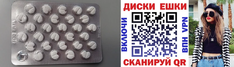 ЭКСТАЗИ 99% Татарск