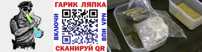 omg как зайти  Татарск  Гашиш Изолятор 