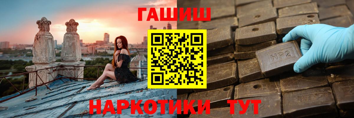 Гашиш Изолятор Татарск