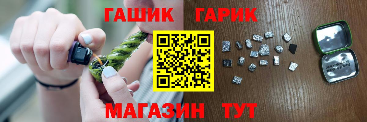 МЕФ кристаллы  ЭКСТАЗИ  Вход с VPN  ГАШ  НБОМе  Татарск  Кокаин 