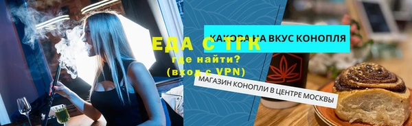 бутират Осинники