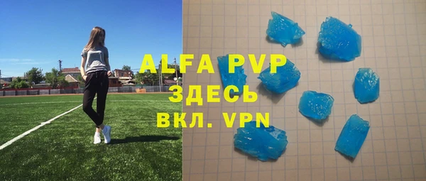 бошки Горняк