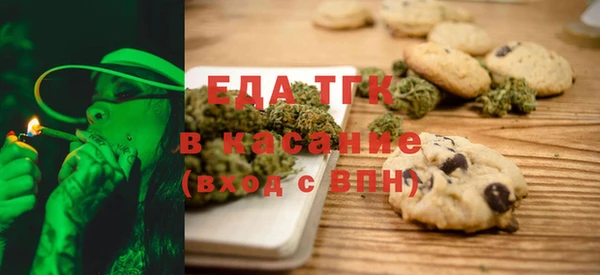бутират Осинники