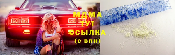 бутират Осинники