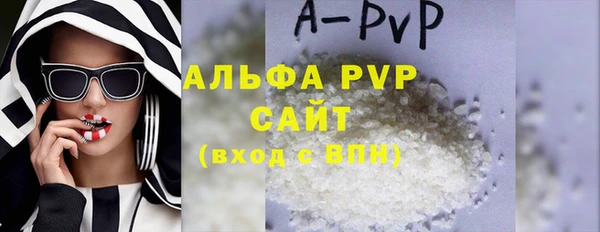 бутират Осинники