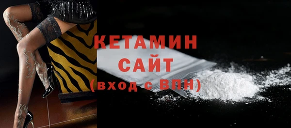 бутират Осинники