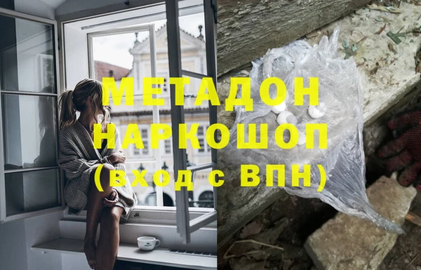 бутират Осинники