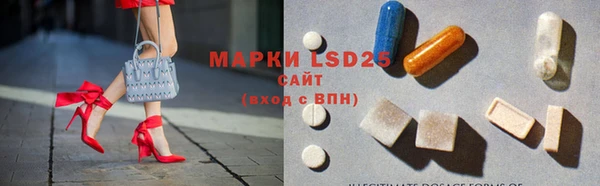 бутират Осинники