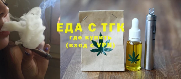 бутират Осинники