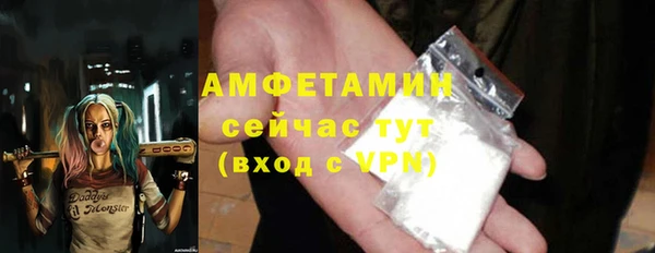 соль ск Нязепетровск