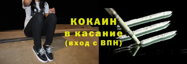 кокаин премиум Осташков