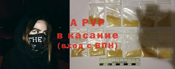 кокаин премиум Осташков