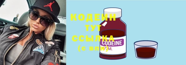 Альфа ПВП Покровск