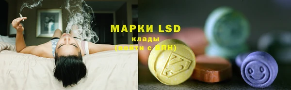 бутират Осинники
