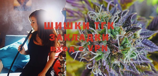 бутират Осинники