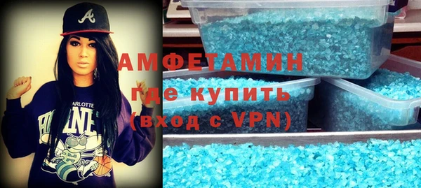 кокаин премиум Осташков