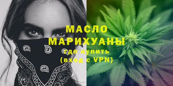 кокаин премиум Осташков
