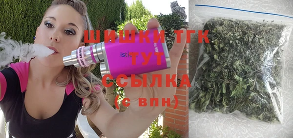 бутират Осинники
