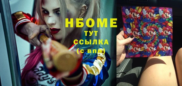 кокаин премиум Осташков
