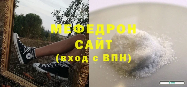 бутират Осинники