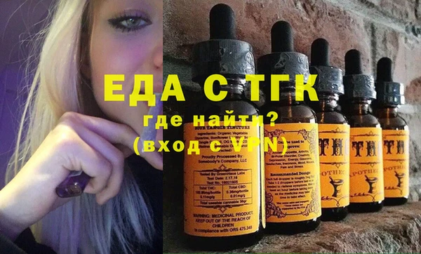 кокаин премиум Осташков