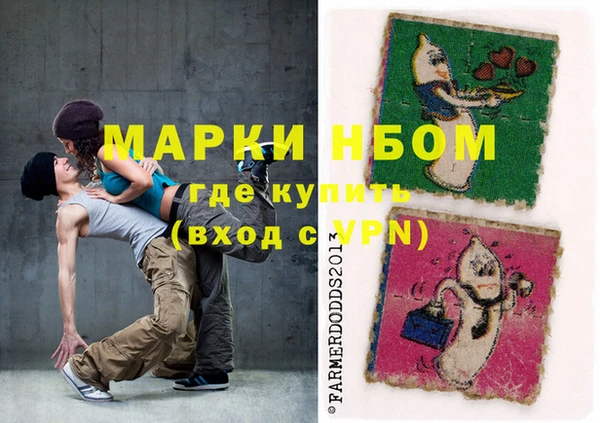 марки nbome Горнозаводск