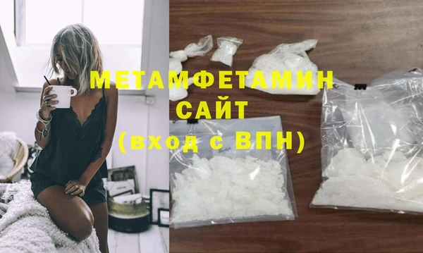 бутират Осинники