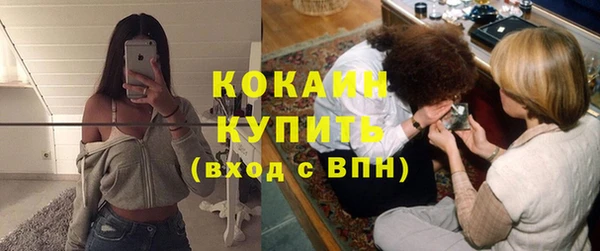 кокаин премиум Осташков