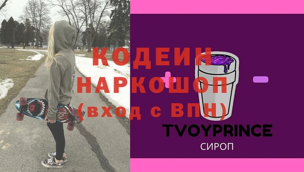 кокаин премиум Осташков