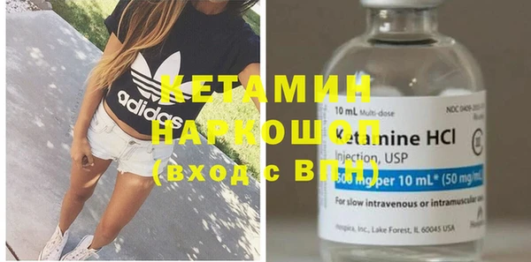 бутират Осинники