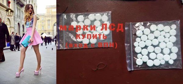 кокаин премиум Осташков