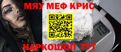 кокаин премиум Волгодонск