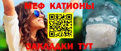 кокаин премиум Волгодонск