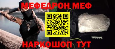 кокаин премиум Волгодонск