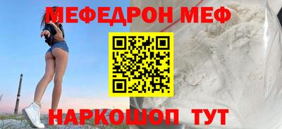кокаин премиум Волгодонск