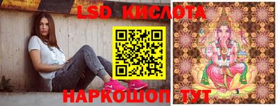 тгк Волжский