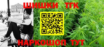 кокаин премиум Волгодонск