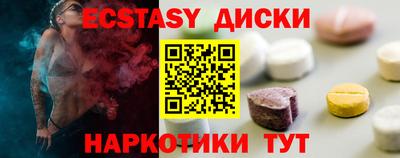 гидропоника Волжск