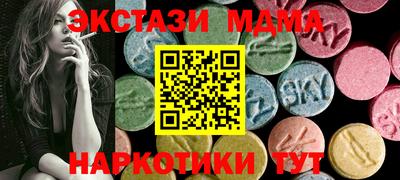 гидропоника Волжск