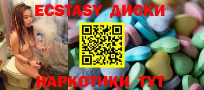 гидропоника Волжск
