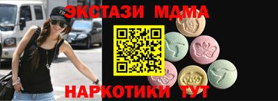 кокаин премиум Волгодонск