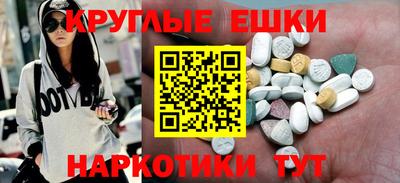 тгк Волжский