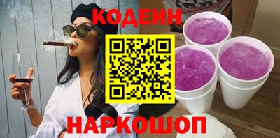 кокаин премиум Волгодонск