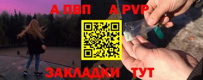 кокаин премиум Волгодонск