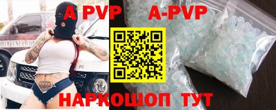 тгк Волжский
