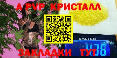 кокаин премиум Волгодонск