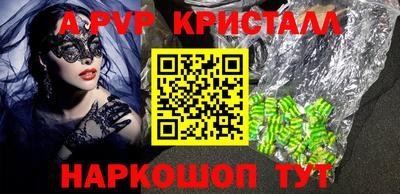 тгк Волжский